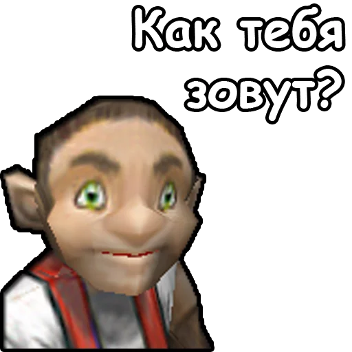 cartoon animation toy