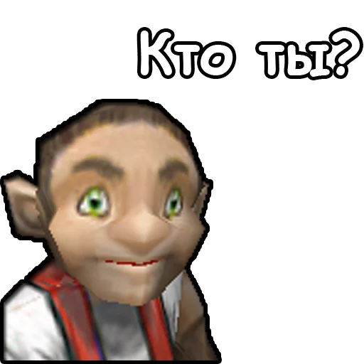 cartoon animation toy