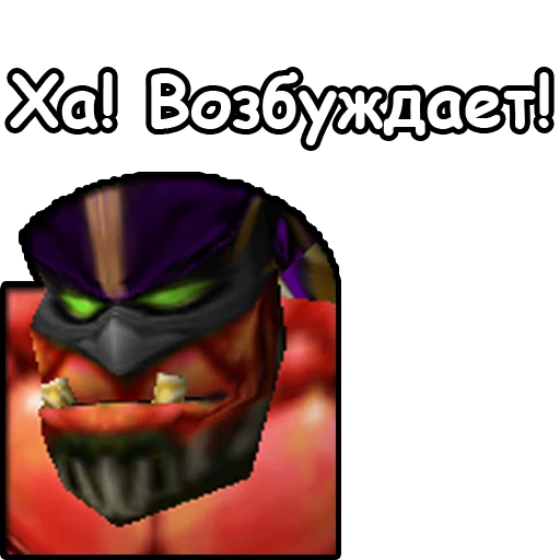 cartoon mask screenshot