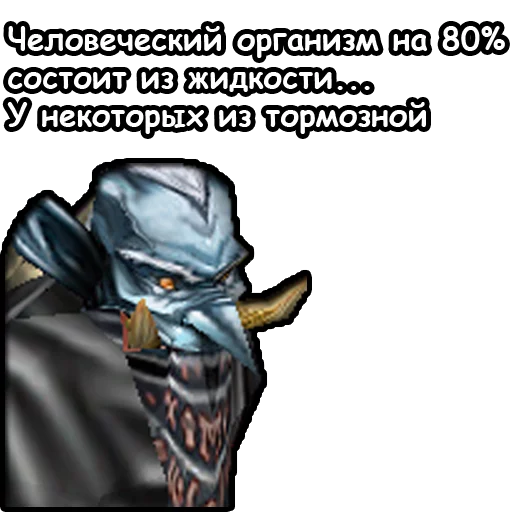 cartoon text screenshot