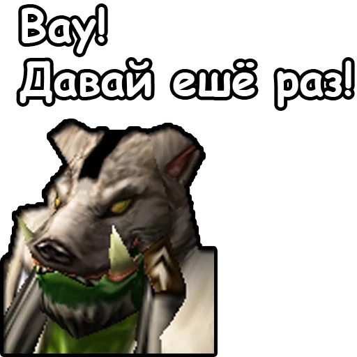 mammal screenshot cartoon