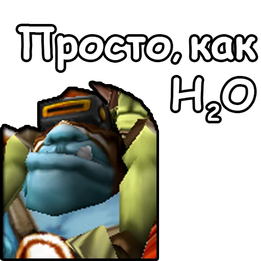 скриншот СМС мультфильм