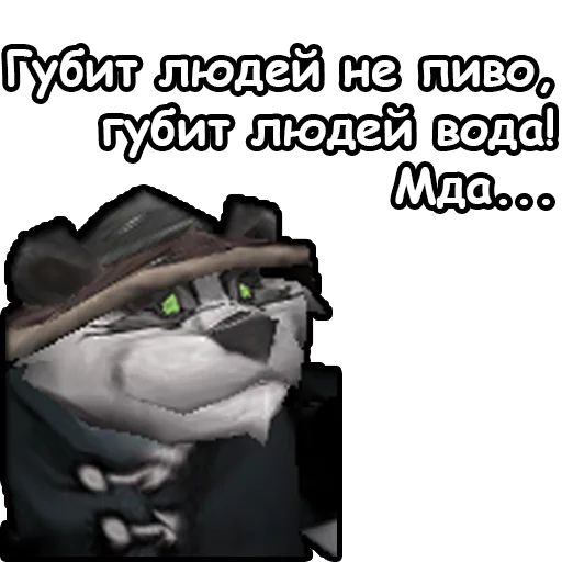 СМС скриншот мультфильм