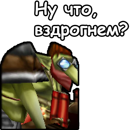 мультфильм скриншот вымышленный персонаж