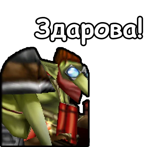 cartoon screenshot fictional character