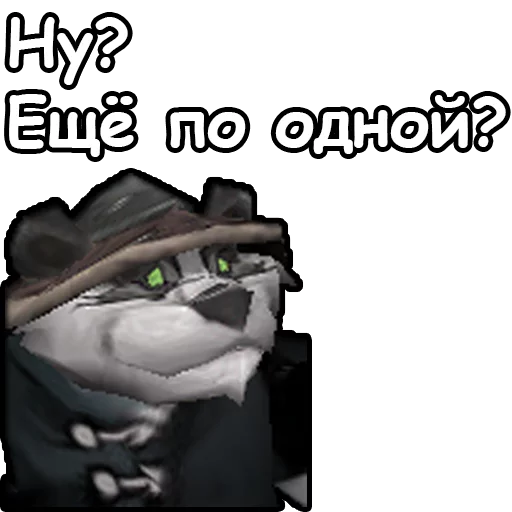 СМС скриншот мультфильм