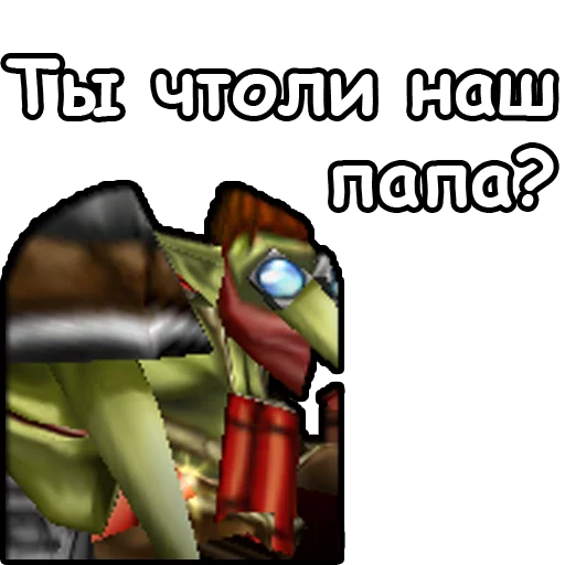 мультфильм скриншот вымышленный персонаж