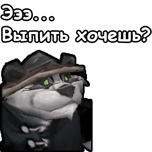 text screenshot cartoon