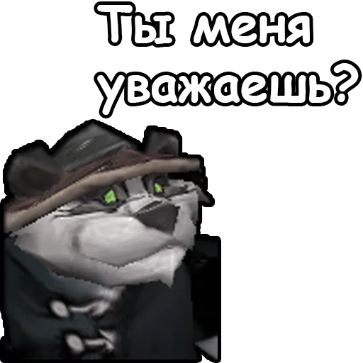 СМС скриншот мультфильм