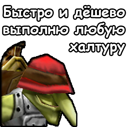 скриншот мультфильм