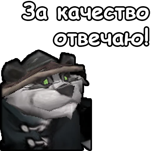 СМС скриншот мультфильм