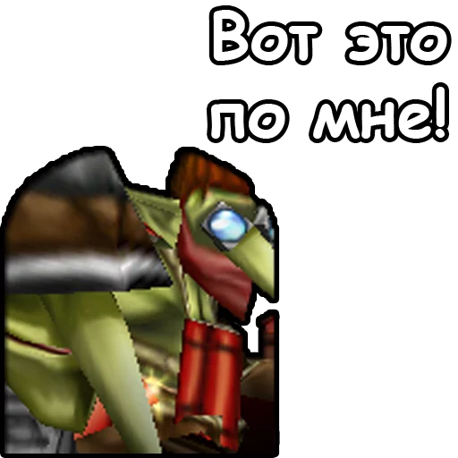 мультфильм скриншот вымышленный персонаж