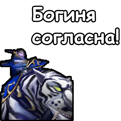 млекопитающее скриншот мультфильм