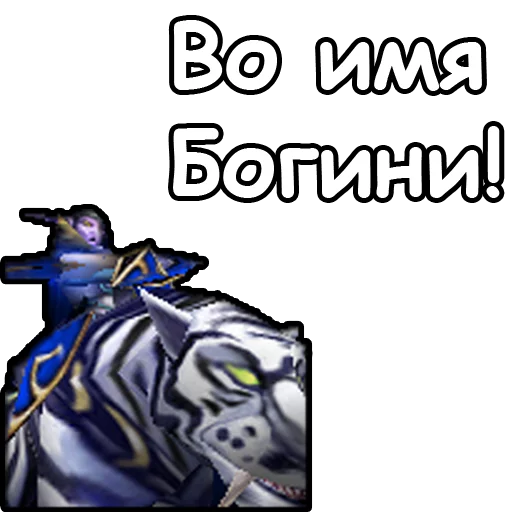 млекопитающее скриншот графический дизайн