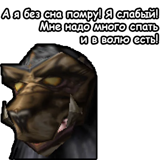 screenshot mammal mask