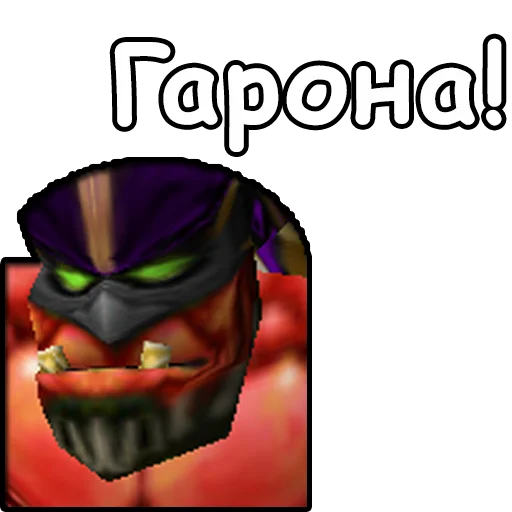 Sticker WarCraft3_Orcish - 1