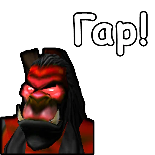 Sticker WarCraft3_Orcish - 1
