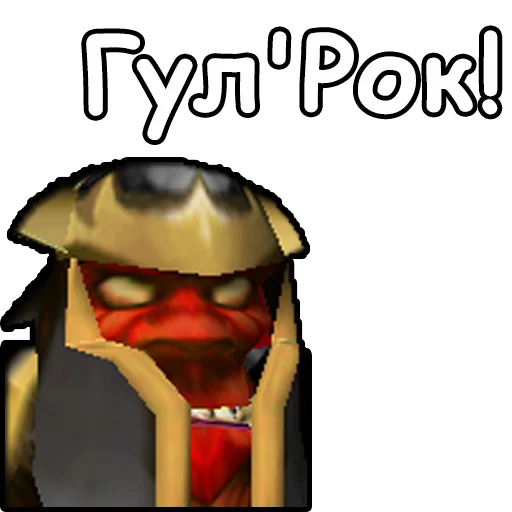 Sticker WarCraft3_Orcish - 1