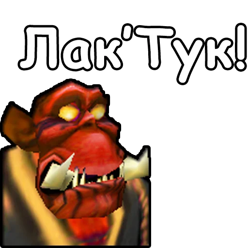Sticker WarCraft3_Orcish - 1