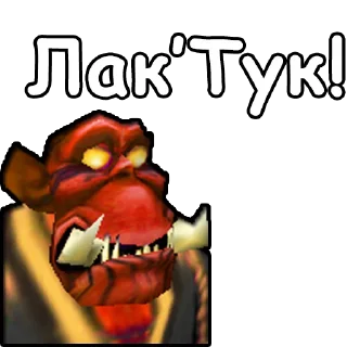 Sticker WarCraft III: Орочий язык - 2