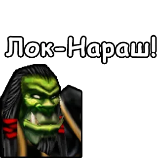Sticker WarCraft III: Орочий язык - 9