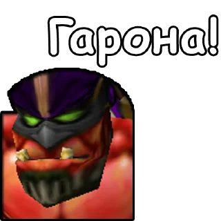 Sticker WarCraft III: Орочий язык - 11