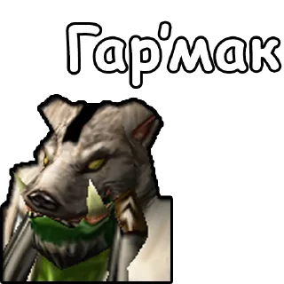 Sticker WarCraft III: Орочий язык - 8