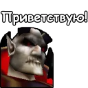 WarCraft III: Нежить - скриншот