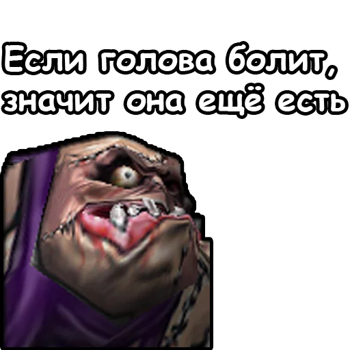 скриншот плакат СМС