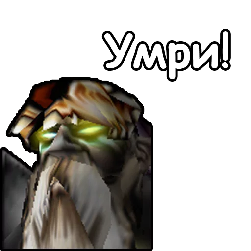 скриншот животное