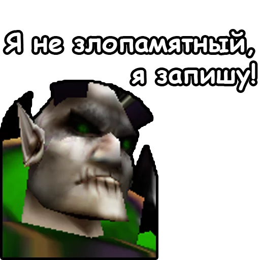 мультфильм скриншот челюсть