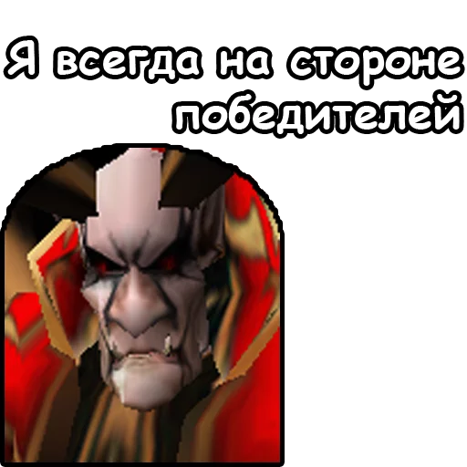 мультфильм скриншот вымышленный персонаж