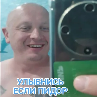 Sticker WarUkraine - 8