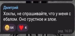 Sticker WarUkraine - 9