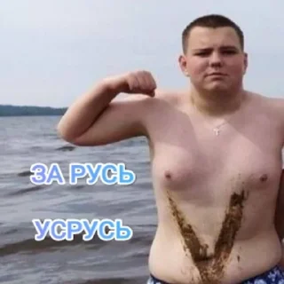 Sticker WarUkraine - 5