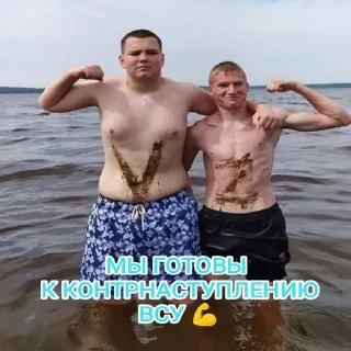 Sticker WarUkraine - 10