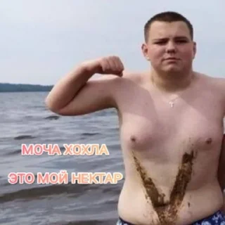 Sticker WarUkraine - 0