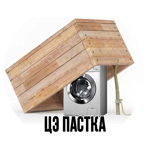 Sticker Ukrainian war mems. part 1. - 10