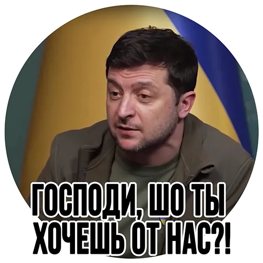 Sticker Ukrainian war mems. part 1. - 9