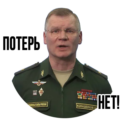 Sticker Ukrainian war mems. part 1. - 5