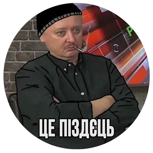 Ukrainian war mems. part 1. - 