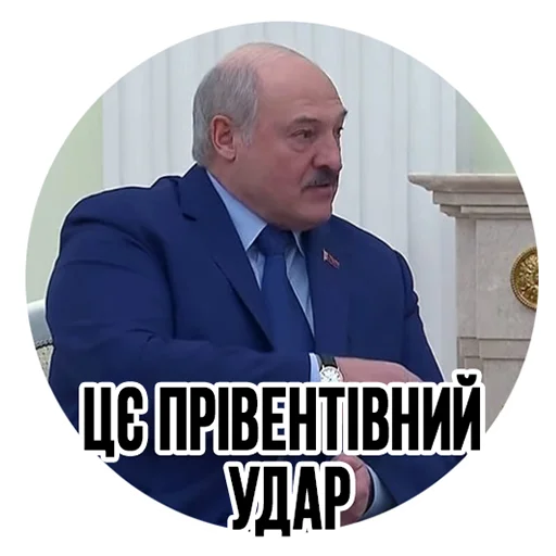 Sticker Ukrainian war mems. part 1. - 1