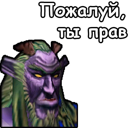 Стикер Варкрафт для работяг - 10