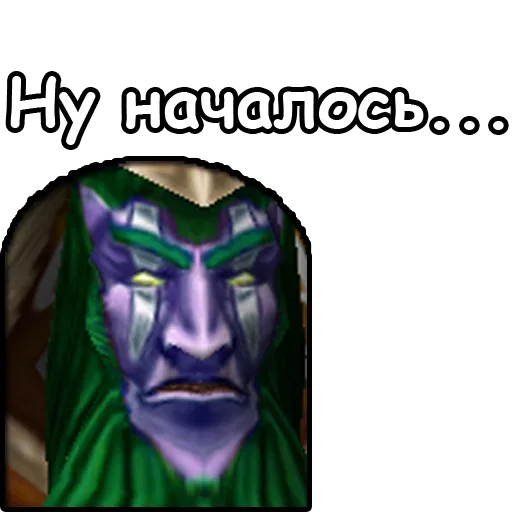 Стикер Варкрафт для работяг - 7