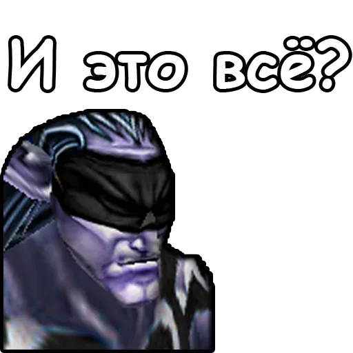 Стикер Варкрафт для работяг - 4