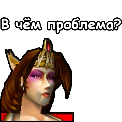 Стикер Варкрафт для работяг - 3