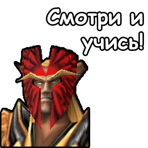 Стикер Варкрафт для работяг - 0