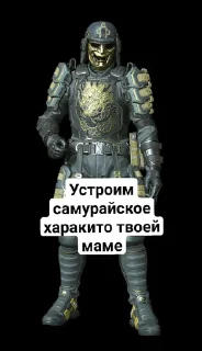 Sticker Warface все факты про твою мать - 11