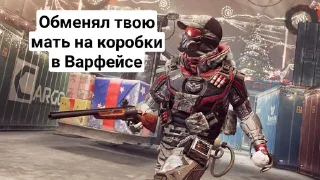 Sticker Warface все факты про твою мать - 3