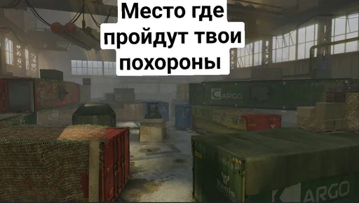 Стикер Warface_foryourmother - 1